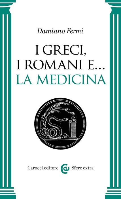 Segreti della medicina antica: pesci e coleotteri nel rimedio greco-romano